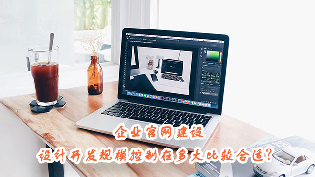 深圳宿云网络科技有限公司专注网站设计建设维护